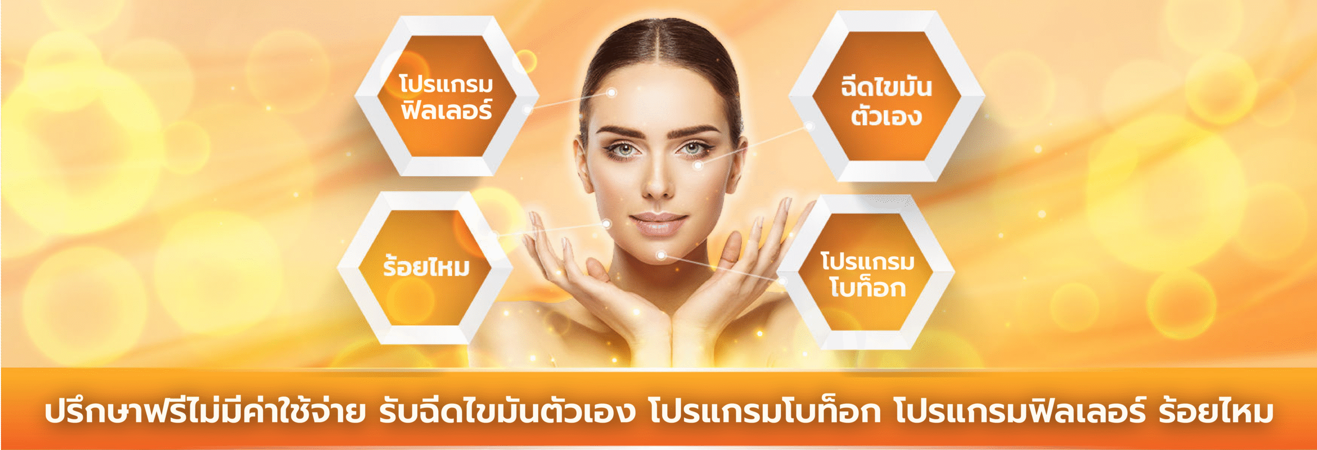 crop-1522039364873แก้