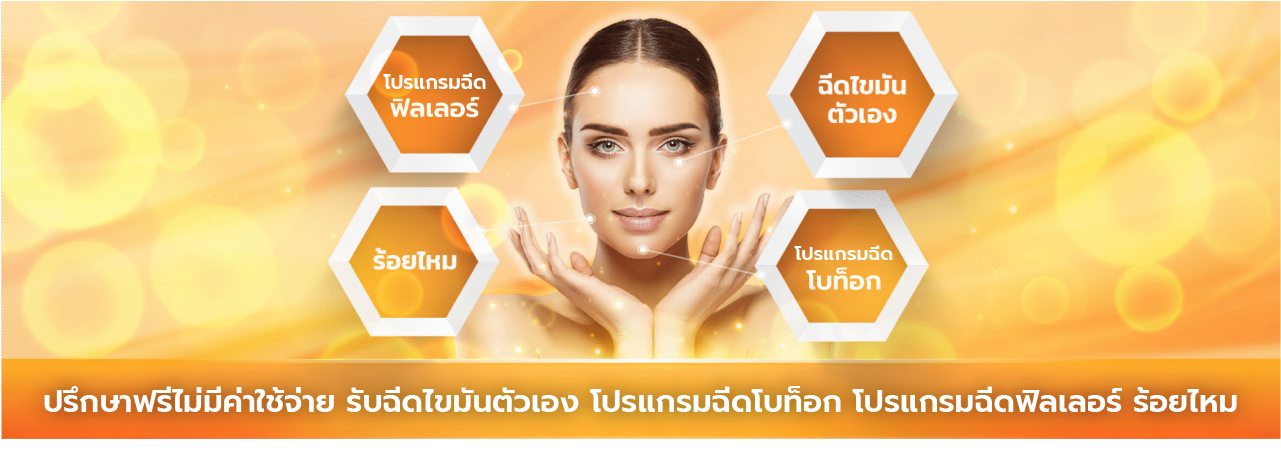 crop-1522039364873แก้-scaled